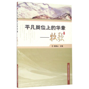 ƽ����λ�ϵ��A�¡�����