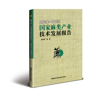 2014��2015��(gu��)����a(ch��n)�I(y��)���g(sh��)�l(f��)չ��(b��o)��