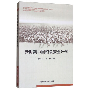 �r(sh��)���Ї��Zʳ��ȫ�о�