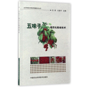 ������ɫ��ˎ�ķNֲ���g(sh��)��������ζ��Ҏ(gu��)�������༼�g(sh��)