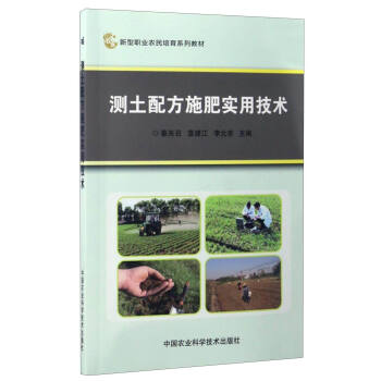 �y(c��)���䷽ʩ�ʌ�(sh��)�ü��g(sh��)/�����I(y��)�r(n��ng)������ϵ�н̲�