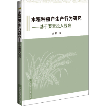 ˮ���Nֲ�����a(ch��n)�О��о� ����Ҫ��Ͷ��ҕ��