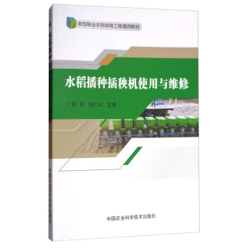 ˮ�����N����Cʹ���c�S��/�����I(y��)�r(n��ng)����������ͨ�ý̲�