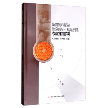 �������������Ϣ��֪�;���(zh��n)�ι�������g(sh��)�о�