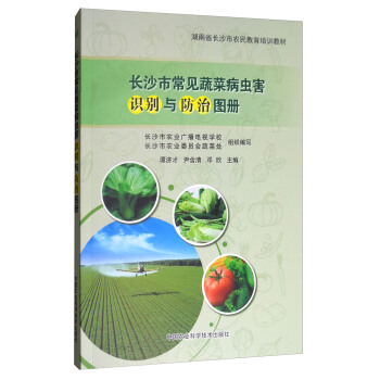 �Lɳ�г�Ҋ�߲˲��x���R�e�c���ΈD��