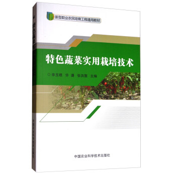 ��ɫ�߲ˌ������༼�g(sh��)/�����I(y��)�r(n��ng)����������ͨ�ý̲�