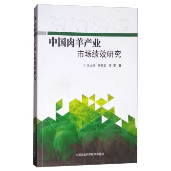 �Ї�(gu��)����a(ch��n)�I(y��)�Ј�(ch��ng)��(j��)Ч�о�