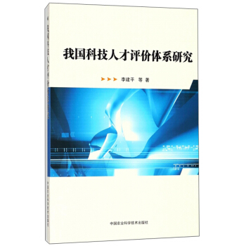 �҇��Ƽ��˲��u(p��ng)�r(ji��)�wϵ�о�