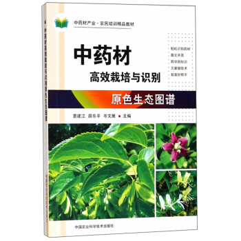 ��ˎ�ĸ�Ч�����c�R�eԭɫ���B(t��i)�D�V/��ˎ�Įa(ch��n)�I(y��)�r(n��ng)����Ӗ(x��n)��Ʒ�̲�