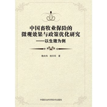 �Ї�(gu��)�����I(y��)���U(xi��n)��΢�^Ч���c���߃�(y��u)���о��������i����