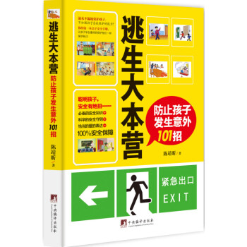 �����󱾠I(y��ng)����ֹ���Ӱl(f��)������101��