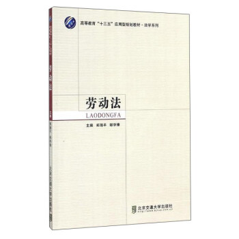 �ڄӷ�/�ߵȽ�����ʮ���塱������Ҏ(gu��)���̲ġ����Wϵ��