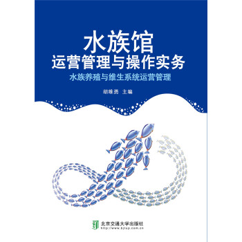 ˮ���B(y��ng)ֳ�c�S��ϵ�y(t��ng)�\(y��n)�I����