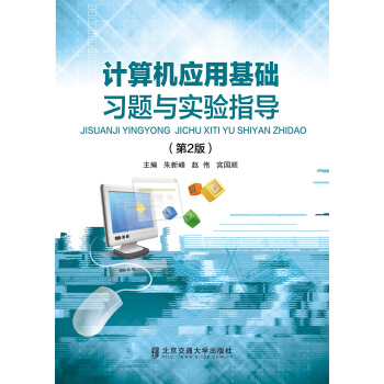 Ӌ��C��(y��ng)�û��A(ch��)��(x��)�}�c���ָ��(d��o)����2�棩