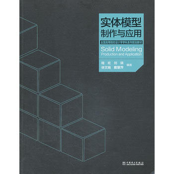 ȫ��(gu��)�ߵ�ԺУ�O(sh��)Ӌ(j��)�W(xu��)�W(xu��)��ϵ��Ҏ(gu��)���̲ġ�����(sh��)�wģ�������c��(y��ng)��