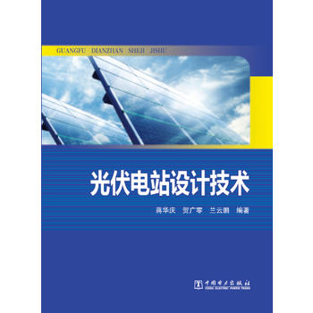 ����վ�O(sh��)Ӌ(j��)���g(sh��)