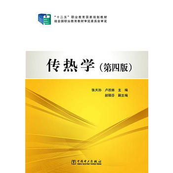 ��ʮ���塱�I(y��)������(gu��)��Ҏ(gu��)���̲� ����W(xu��)�����İ棩