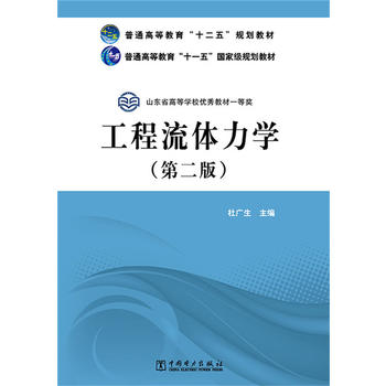 ��ͨ�ߵȽ�����ʮ���塱Ҏ(gu��)���̲� ��ͨ�ߵȽ�����ʮһ�塱���Ҽ�Ҏ(gu��)���̲� �������w���W(xu��)���ڶ��棩