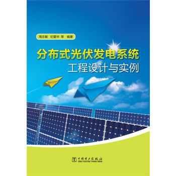 �ֲ�ʽ����l(f��)�ϵ�y(t��ng)�����O(sh��)Ӌ�c����