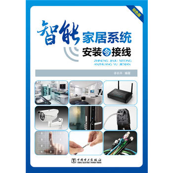 ���ܼҾ�ϵ�y(t��ng)���b�c�Ӿ�(xi��n)