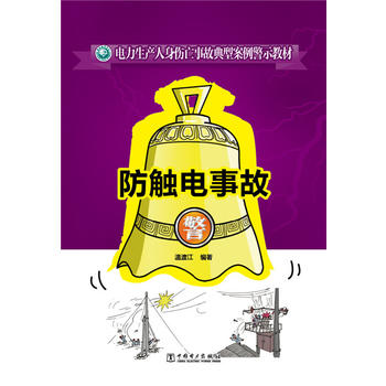 ������a(ch��n)��������¹ʵ��Ͱ�����ʾ�̲� ���|��¹�