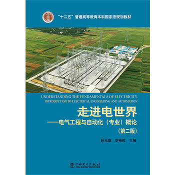 ��ʮ���塱��ͨ�ߵȽ������Ƈ��Ҽ�Ҏ(gu��)���̲� ���M(j��n)����硪��늚⹤���c�Ԅӻ������I(y��)����Փ���ڶ��棩