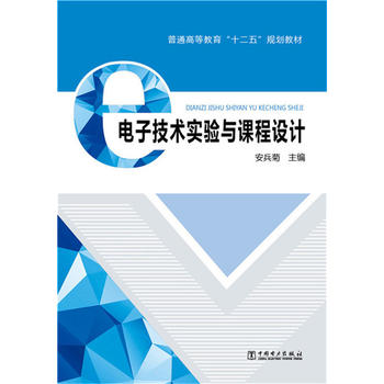 ��ͨ�ߵȽ�����ʮ���塱Ҏ(gu��)���̲� ��Ӽ��g(sh��)��(sh��)�(y��n)�c�n���O(sh��)Ӌ(j��)