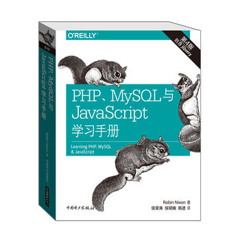 PHP��MySQL�cJavaScript�W(xu��)��(x��)�փ�(c��)�����İ棩