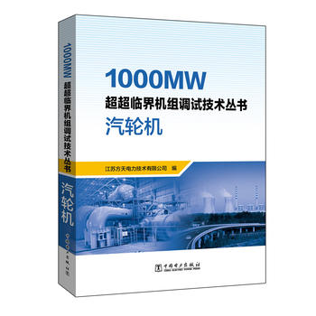 1000MW�����R��C�M�{ԇ���g���� ��݆�C