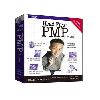 Head First PMP�������棩