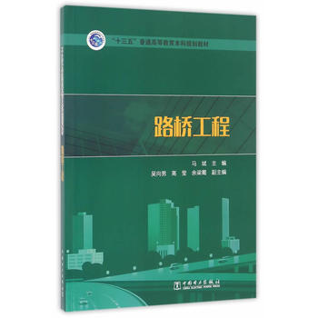 ��ʮ���塱��ͨ�ߵȽ�������Ҏ(gu��)���̲� ·�򹤳�