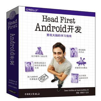 Head First Android�_�l(f��)