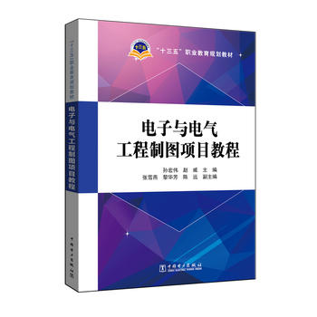 ��ʮ���塱�I(y��)����Ҏ(gu��)���̲� ����c늚⹤���ƈD�(xi��ng)Ŀ�̳�