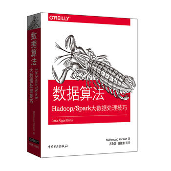 ��(sh��)��(j��)�㷨��Hadoop/Spark��(sh��)��(j��)̎������