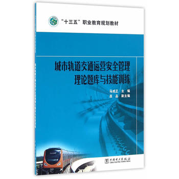 ��ʮ���塱�I(y��)����Ҏ(gu��)���̲� ����܉����ͨ�\�I��ȫ������Փ�}���c����Ӗ��