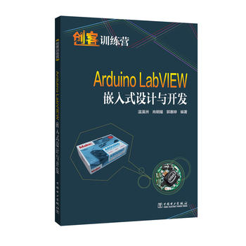 ��(chu��ng)��Ӗ(x��n)���I Arduino LabVIEWǶ��ʽ�O(sh��)Ӌ�c�_�l(f��)