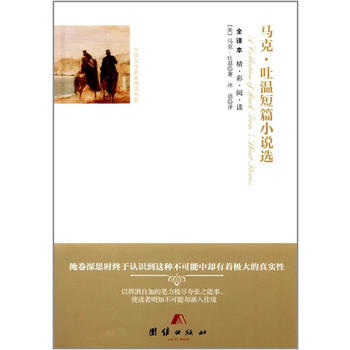 ȫ�g��--�R�ˡ��ض�ƪС�f�x