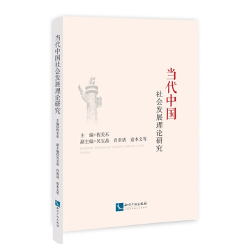 ��(d��ng)���Ї����(hu��)�l(f��)չ��Փ�о�