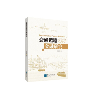 ��ͨ�\(y��n)ݔ�����о�