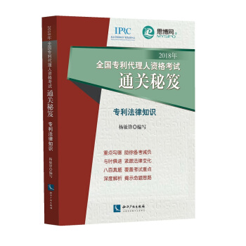 2018��ȫ�������������Y��ԇͨ�P(gu��n)���š�����������֪�R