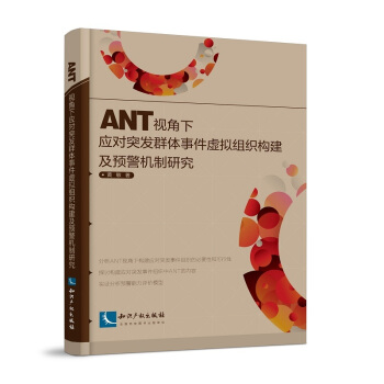 ANTҕ����(y��ng)��ͻ�l(f��)Ⱥ�w�¼�̓�M�M����(g��u)�����A(y��)���C(j��)���о�