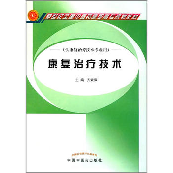 ��ͨ�ߵȽ�����ʮһ�塱���Ҽ�Ҏ(gu��)���̲ġ�����(f��)�ί����g(sh��)