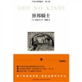 �����Tʿ����ذ棩