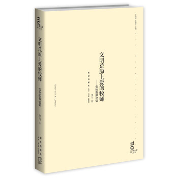 ������ԭ�ϐ۵��������ڂ�˹��Փ��