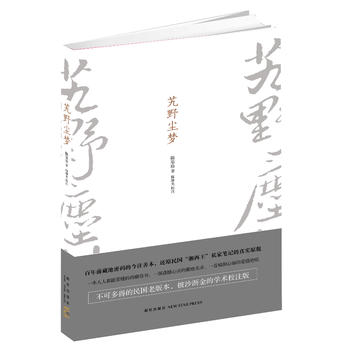 ܴҰ�m��������ǰ�ص��ܴa�Ľ�ע�Ʊ���߀ԭ���"������"˽�ҹPӛ���挍ԭò��