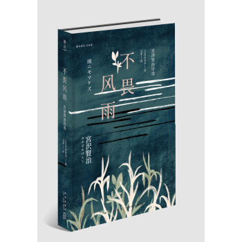 ��η�L(f��ng)�꣺�m���t��Ԋ�x