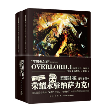 OVERLORD.1 ������֮�����ڰ���(zh��n)ʿ