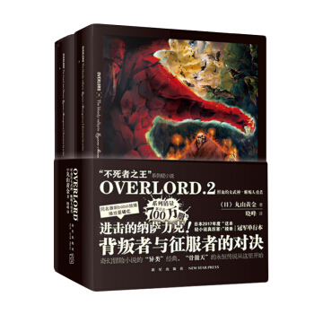 OVERLORD.2 �rѪ��Ů��������������