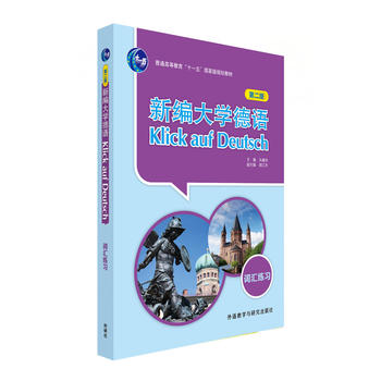 �¾���W���Z(�ڶ���)(�~�R����)