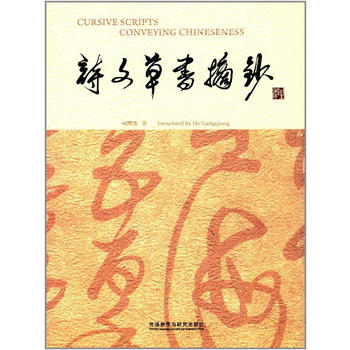 Ԋ�Ĳݕ�ժ��